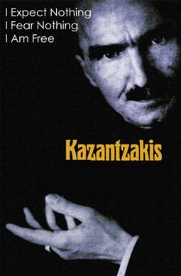 Nikos_Kazantzakis.jpg